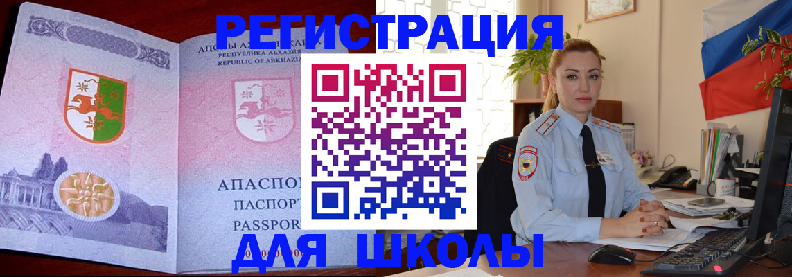 временная регистрация недорого в Талице