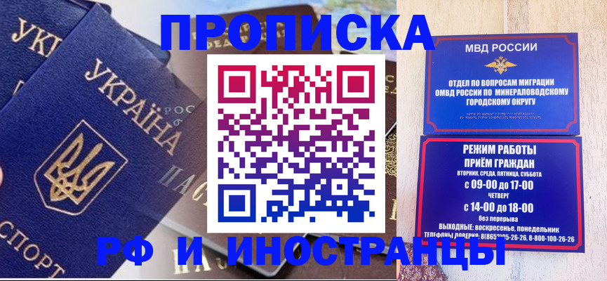 временная регистрация надежно в Талице